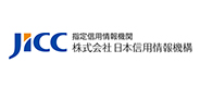 JICC