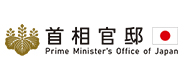 総理官邸