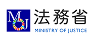 法務省